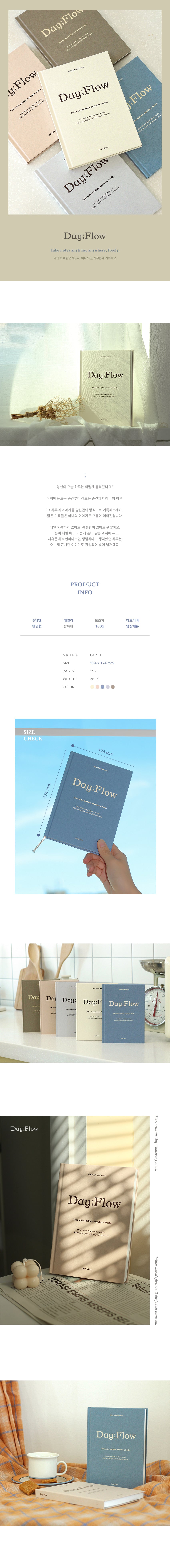 Day;Flow Daily Diary Dash and Dot 17 Planner, Journal, Diary Hunter & The Scholar