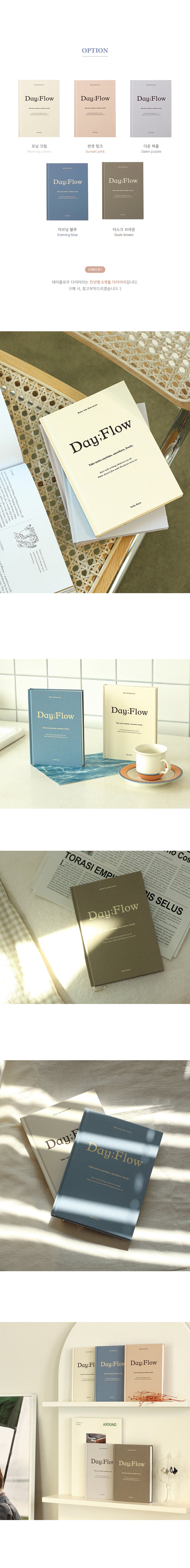 Day;Flow Daily Diary Dash and Dot 18 Planner, Journal, Diary Hunter & The Scholar