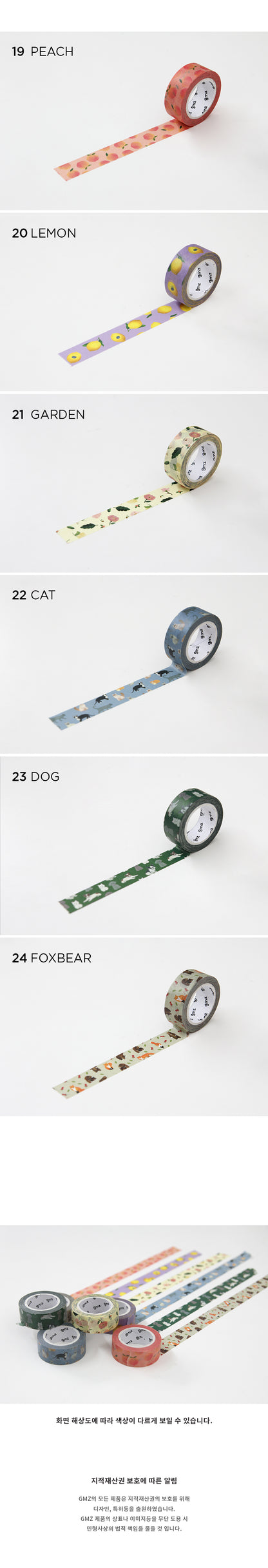 Lovable Masking Tape GMZ 5 Masking Tape Hunter & The Scholar