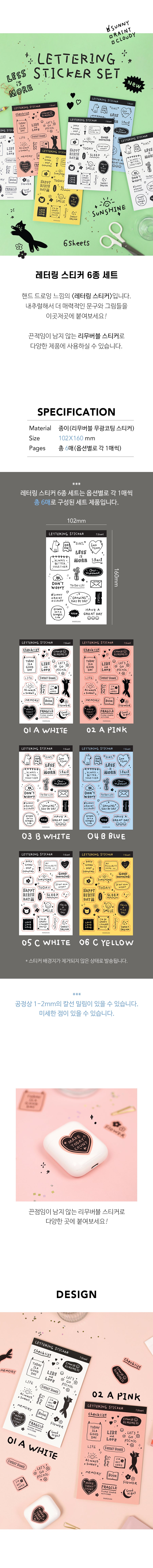 Lettering Sticker Set 6 Sheets Paperian 2 Planner Stickers, Decorative Stickers Hunter & The Scholar