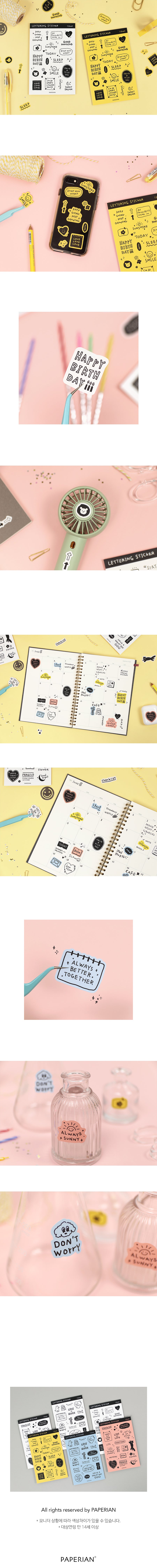 Lettering Sticker Set 6 Sheets Paperian 5 Planner Stickers, Decorative Stickers Hunter & The Scholar