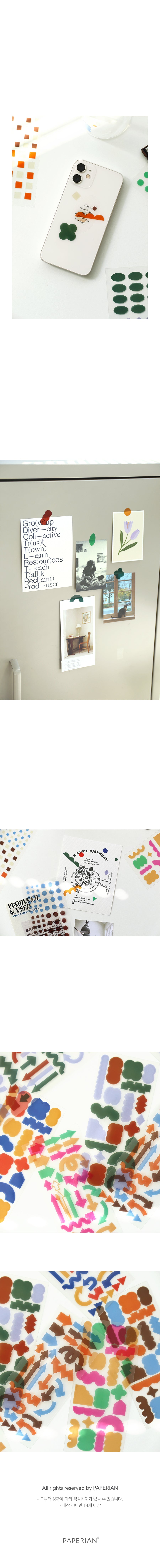 Pigment See-Thru Sticker 7 Designs Set 28 Sheets Paperian 11 Planner Stickers, Decorative Stickers Hunter & The Scholar