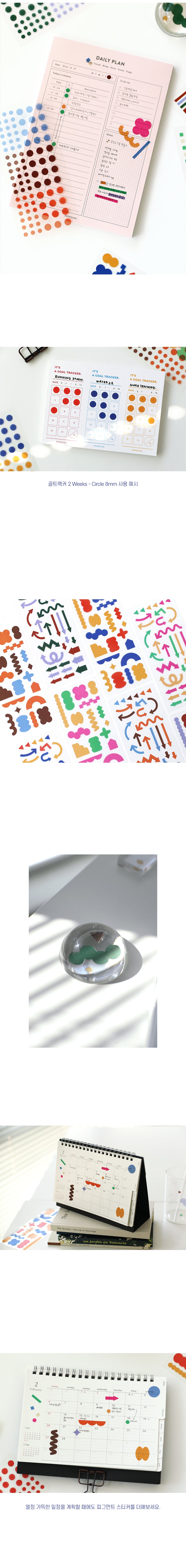 Pigment See-Thru Sticker 7 Designs Set 28 Sheets Paperian 7 Planner Stickers, Decorative Stickers Hunter & The Scholar
