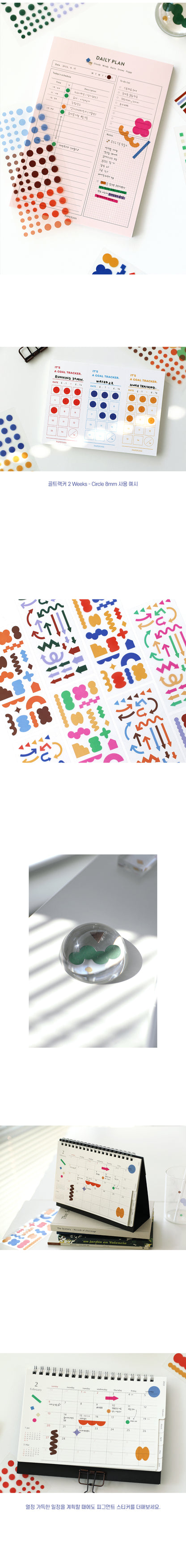 Pigment See-Thru Sticker Sheet 1 Sheet Paperian 6 Planner Stickers, Decorative Stickers Hunter & The Scholar
