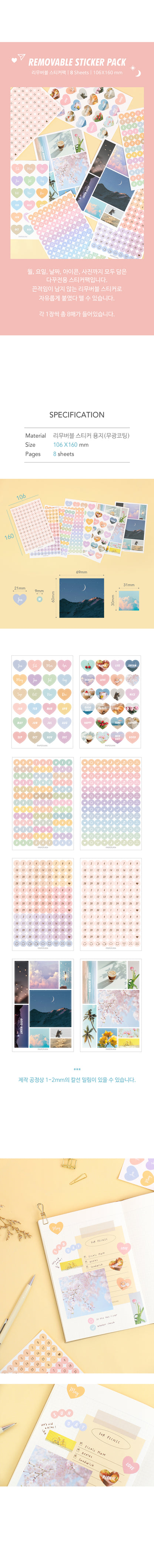 Removable Planner Sticker Pack 8 Sheets Paperian 2 Decorative Stickers, Planner Stickers Hunter & The Scholar