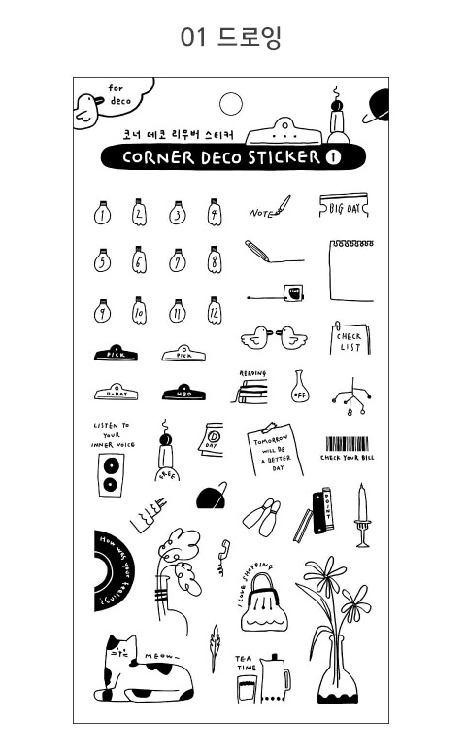 Corner Deco Removable Sticker Indigo 10 Decorative Sticker Hunter & The Scholar