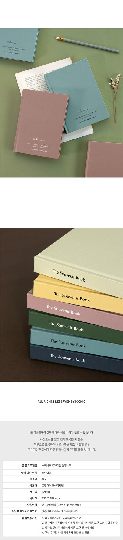 Souvenir Hardcover Notebook Iconic 15 Planner, Journal, Diary Hunter & The Scholar