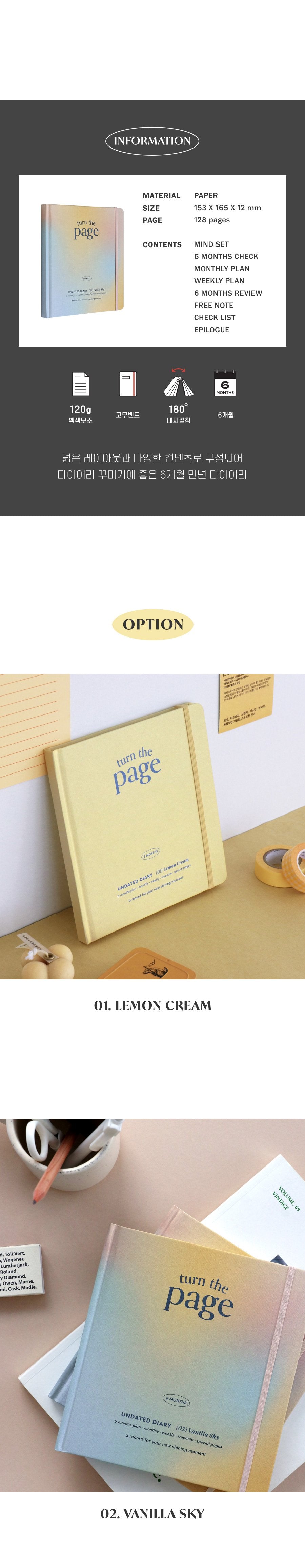 Turn the Page Diary 6-month Planner Iconic 10 Planner, Journal, Diary Hunter & The Scholar