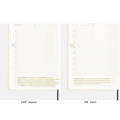 2025 Hobonichi Techo HON A6 Planner (Hiroko Kubota -- Crescent Moon Delivery)