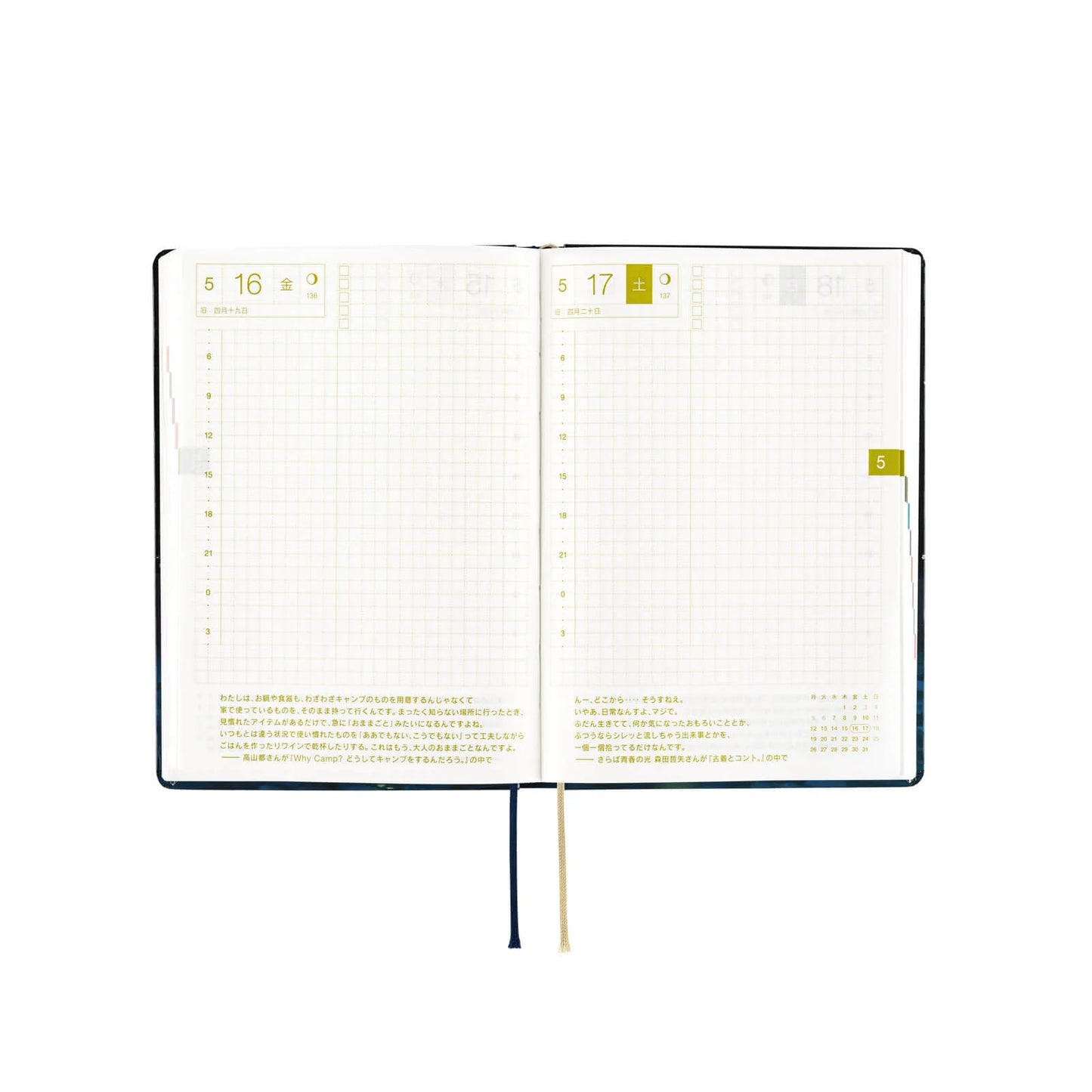 2025 Hobonichi Techo HON A6 Planner (Hiroko Kubota -- Crescent Moon Delivery)