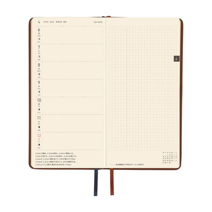 2026 Hobonichi Techo Weeks: Leather (Wine Brown)