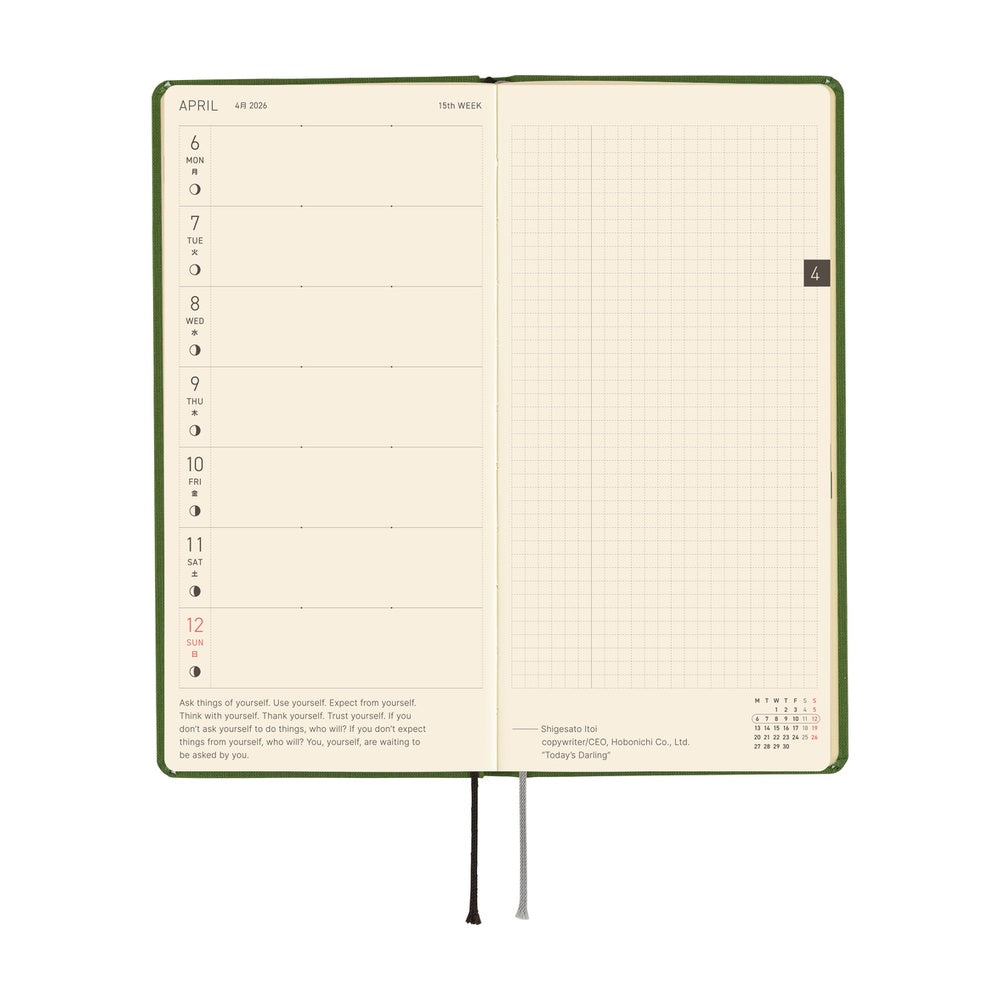 2026 Hobonichi Techo Weeks: Colors (Antique Green)
