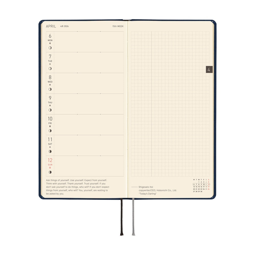 2026 Hobonichi Techo Weeks: Colors (Cosmo Blue)