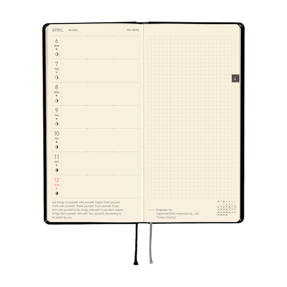 2026 Hobonichi Techo Weeks: Yumi Kitagishi (White Cat's Daily Life)