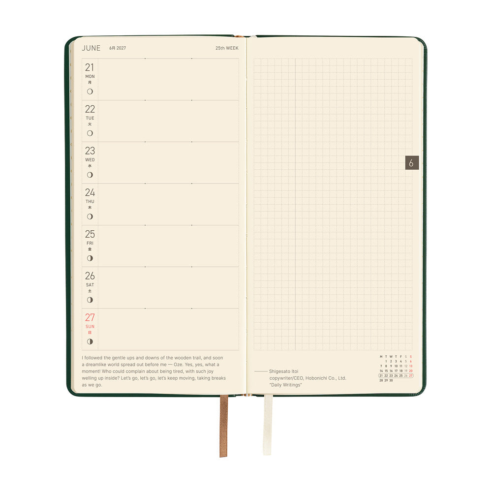2027 Hobonichi Techo Weeks Leather: Forest Green