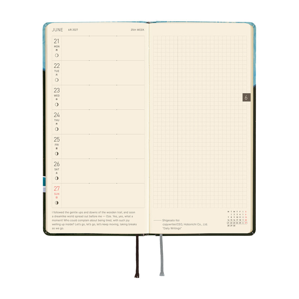 2027 Hobonichi Techo Weeks Hiroko Kubota: Meteor Shower in the Light Blue Forest