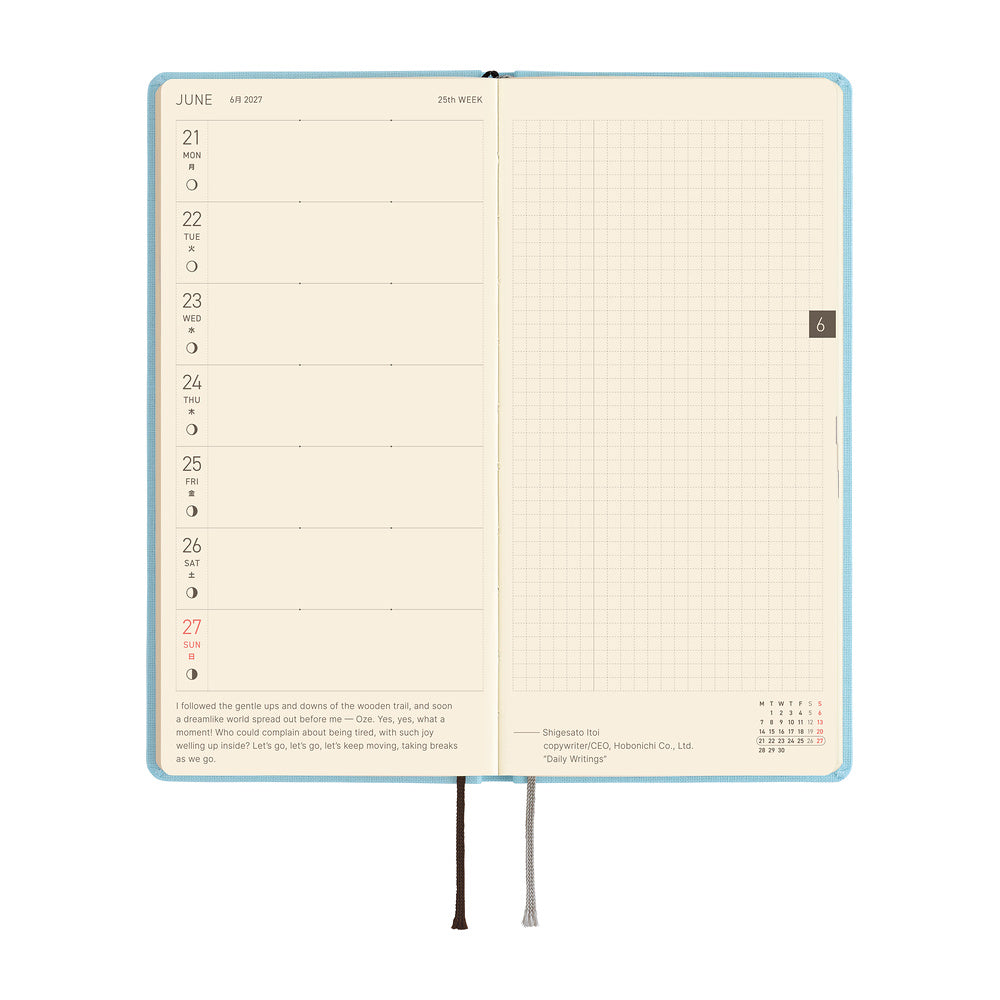 2027 Hobonichi Techo Weeks: Colors (Sea Glass)