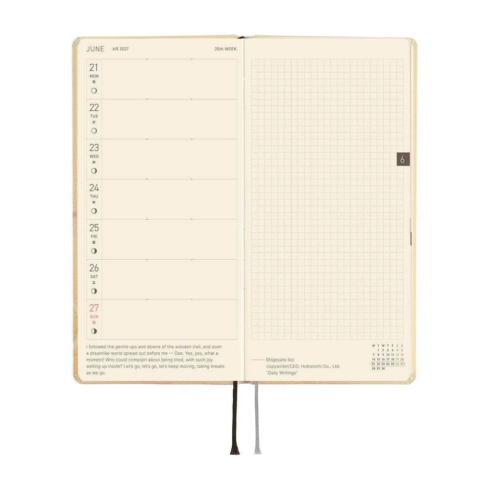 2027 Hobonichi Techo Weeks Akiko Miyakoshi: Once, in Spring