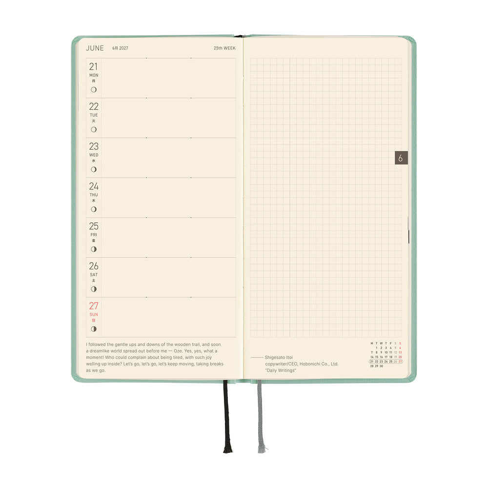 2027 Hobonichi Techo Weeks: Paper Series (Jade)
