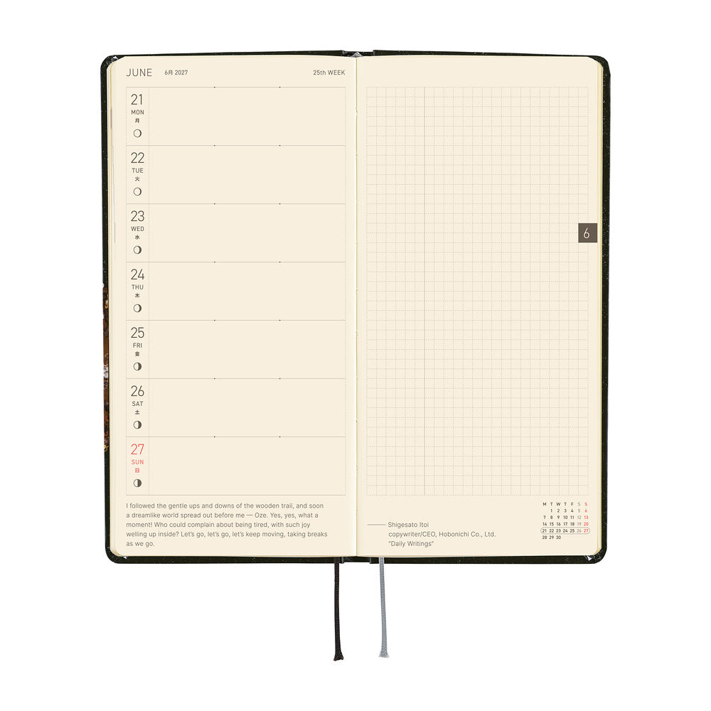 2027 Hobonichi Techo Weeks tanakadaisuke: Starlight